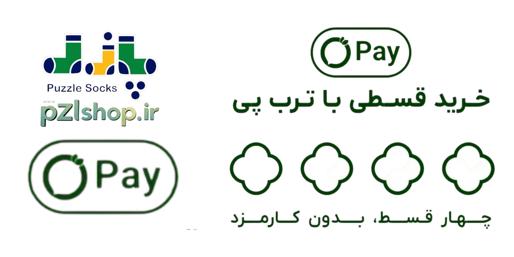 خرید اقساطی ترب پی