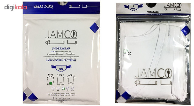 قیمت و خرید آنلاین زیرپوش آستین دار جامکو