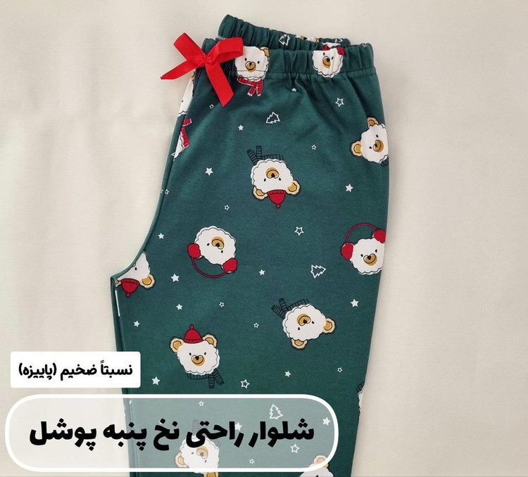 قیمت و خرید آنلاین شلوار راحتی پنبه ای دخترانه و زنانه پوشل Pushel