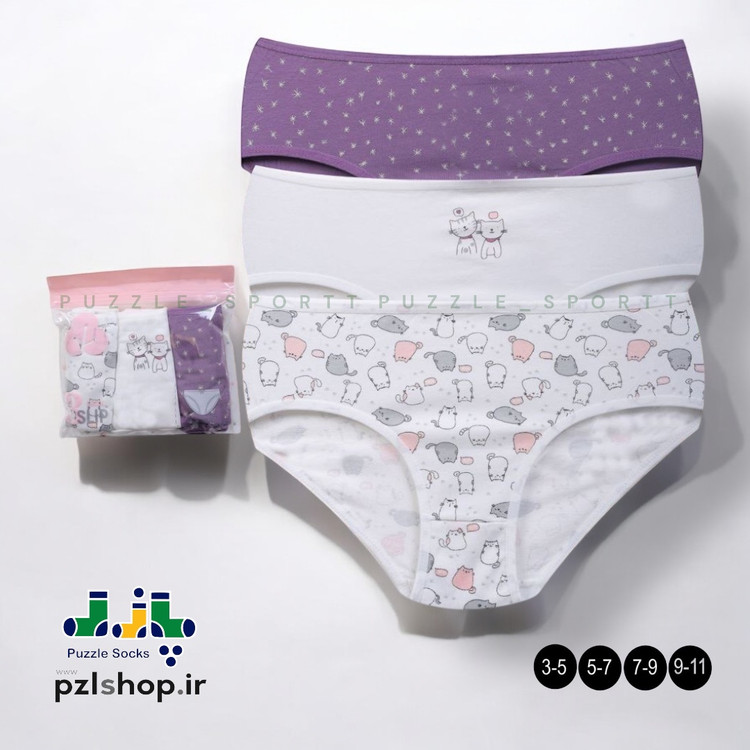 قیمت و خرید آنلاین لباس زیر و شورت اسلیپ دخترانه KOZA