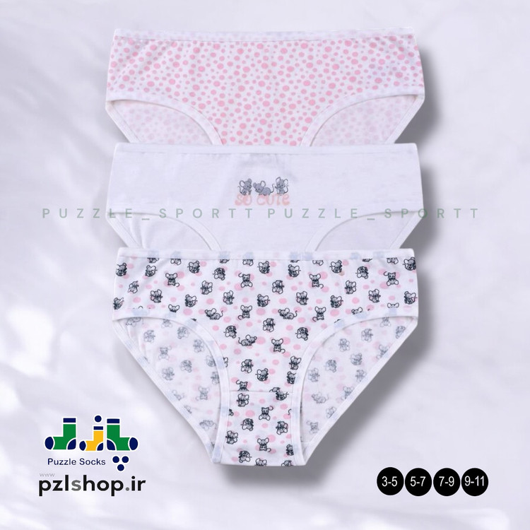 قیمت و خرید آنلاین لباس زیر و شورت اسلیپ دخترانه KOZA