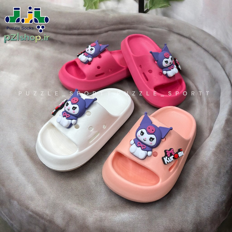 قیمت و خرید آنلاین و حضوری دمپایی بچه گانه کرومی