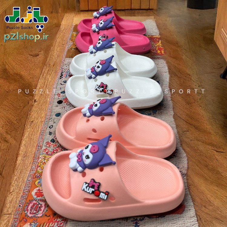 قیمت و خرید آنلاین و حضوری دمپایی بچه گانه Kuromi