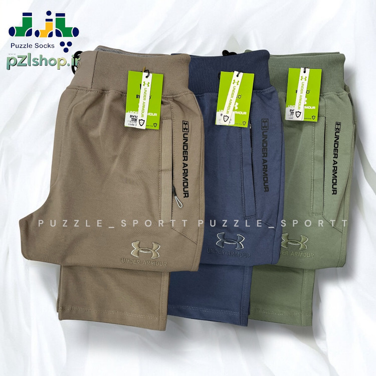 فروش شلوار راحتی ورزشی