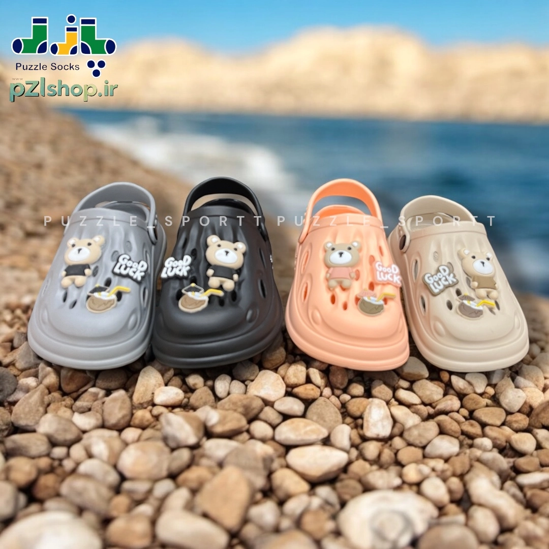 خرید و فروش آنلاین کراکس بچگانه
