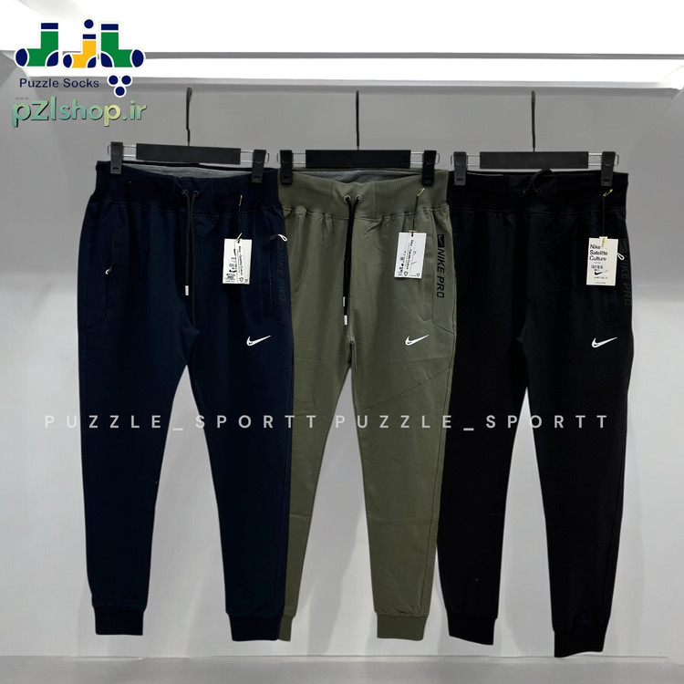 شلوار اسپرت نایکی