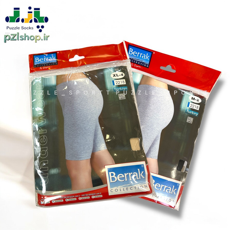 شلوارک برمودا نخی ترک