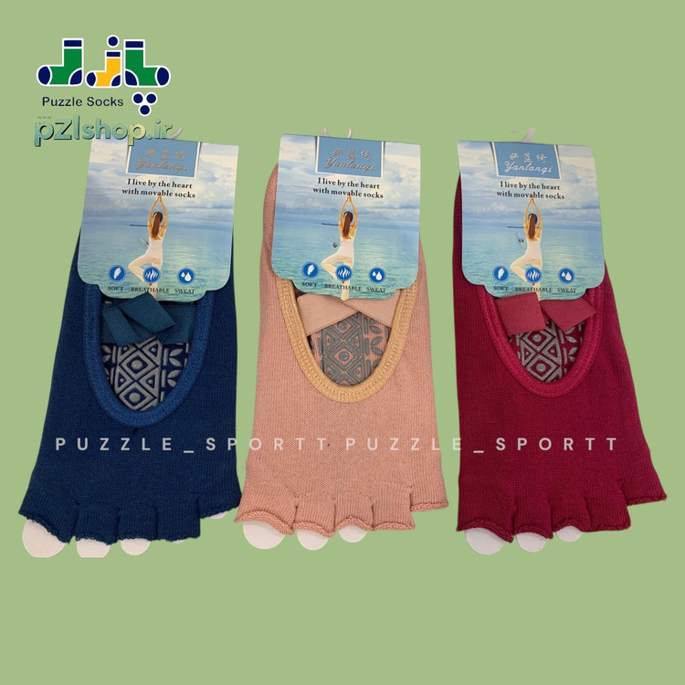 خرید جوراب ورزشی یوگا