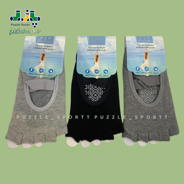 خریدجوراب یوگا